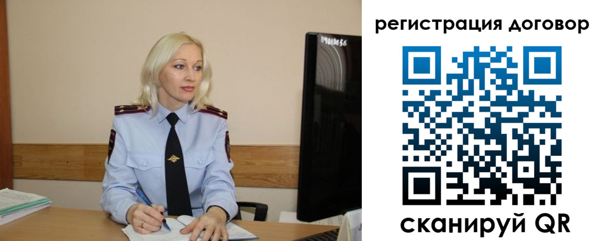 временная регистрация 2025 в Ельце