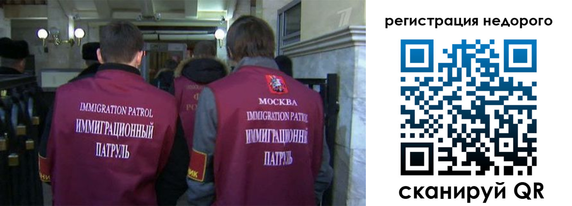 прописка от собственника в Ельце
