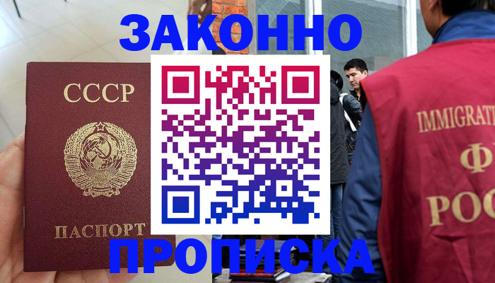 пропишу в квартире в Ельце