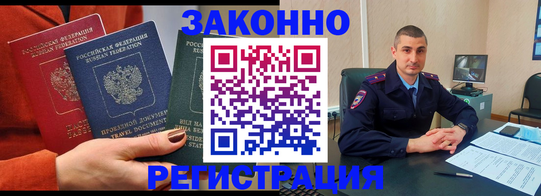 регистрация для дет. сада в Ельце